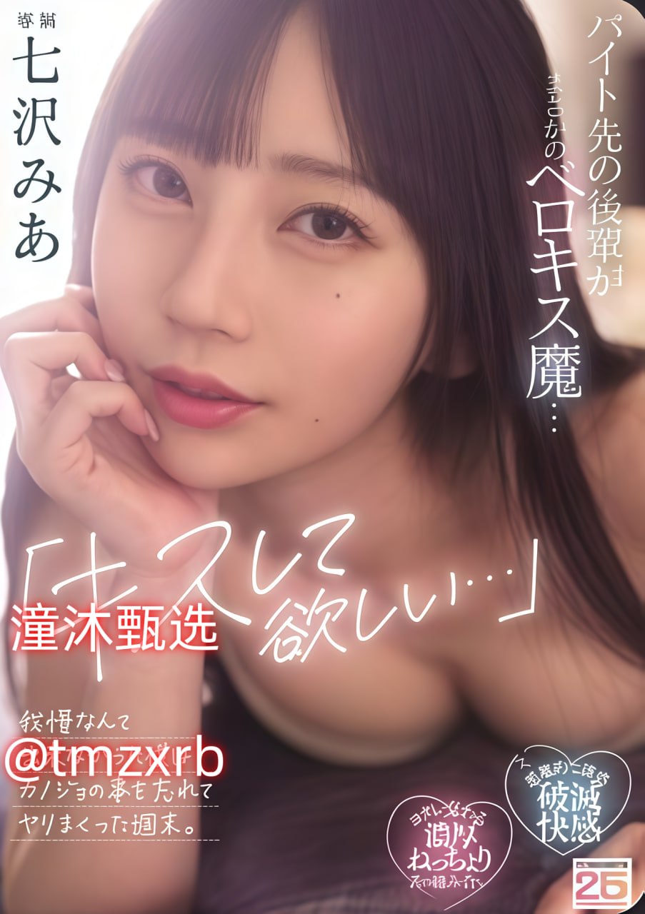 xo无码AV毛メイリン モデルコレクション メイ-高清完整版