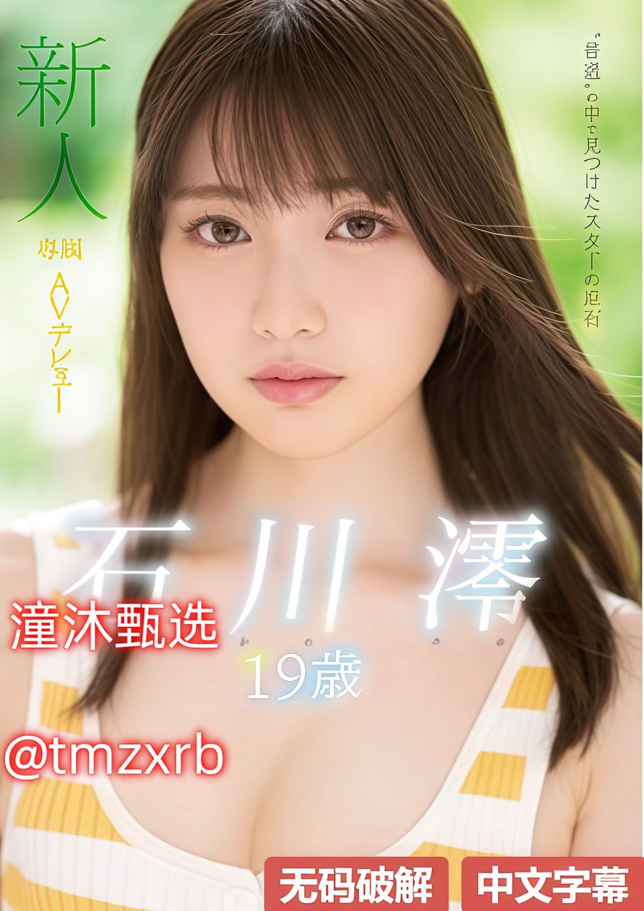 国产精品视频白浆合集メイリン モデルコレクション メ...