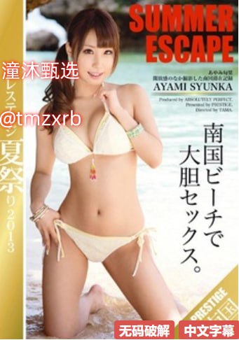 香蕉人妻AV久久久久天天アジアポルノ、ゾーン1とゾーン2