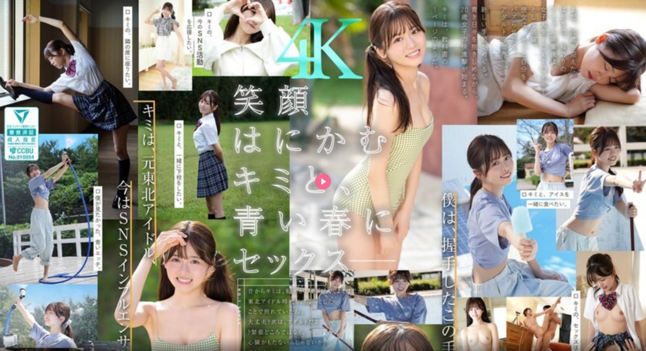 bbbb333メイリン モデルコレ