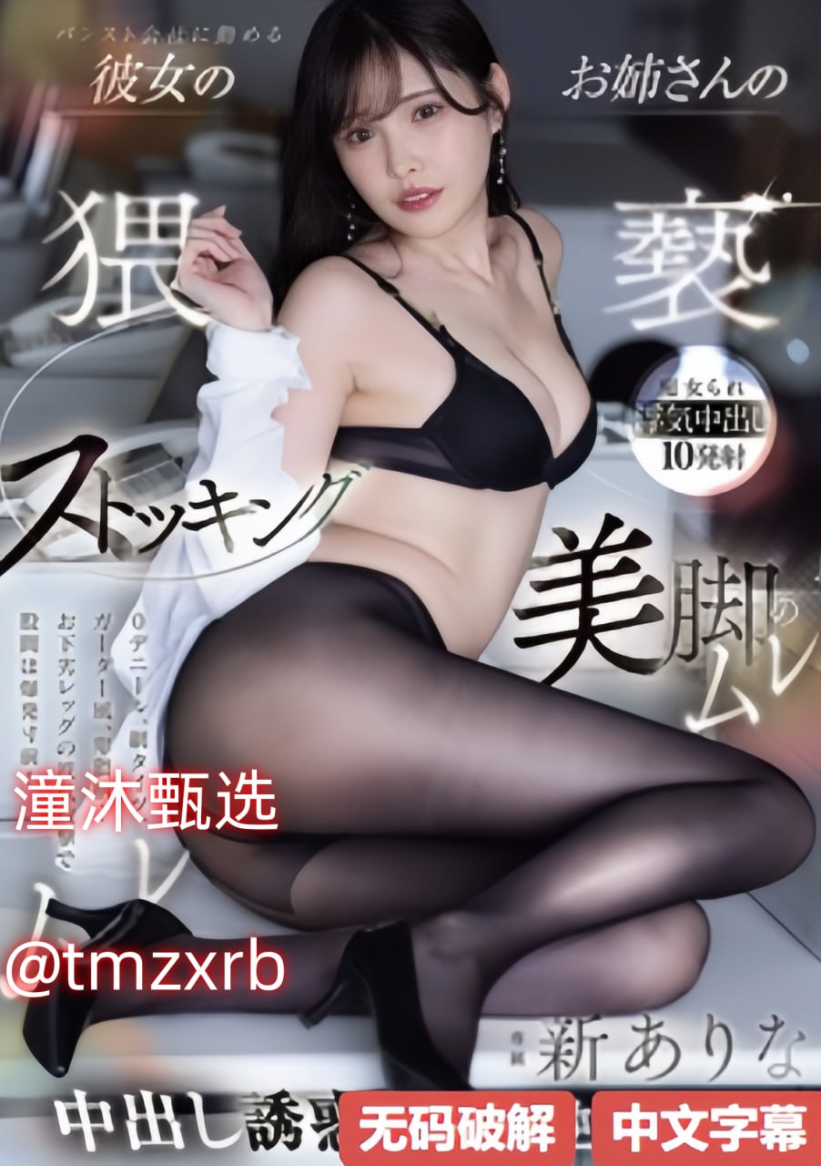 高清高清亚洲国产综合网メイリン_日韩av不卡在线观看...