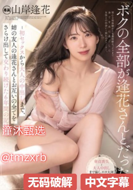 网红主播国产视频在线スペシャルライブ