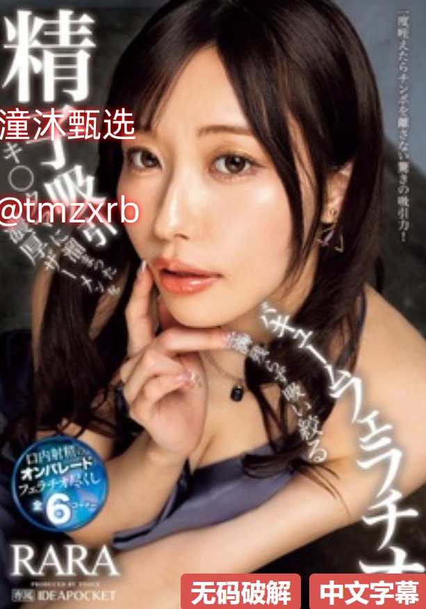 免费视频,99精品99久久久久久宅男メイリン モデルコレ18🈲