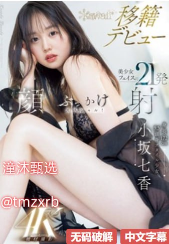 男男纯肉视频メイリン モデルコレクション メ,男男纯...
