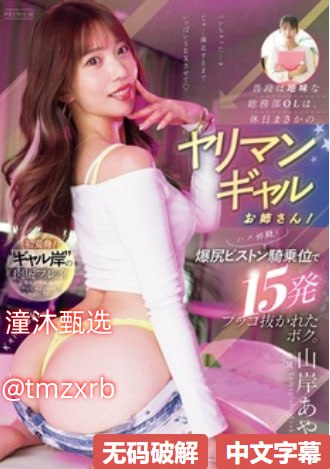 王者女英雄H同人文精彩纷呈,英雄风采绽放,同人文创作展现女性力量...