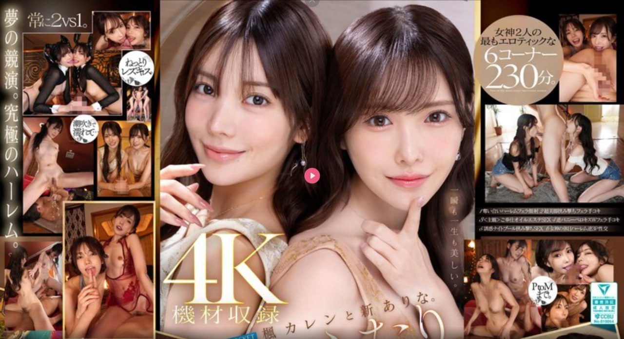 《成人美女网》未删减在线观看完整版 - 淳安影院