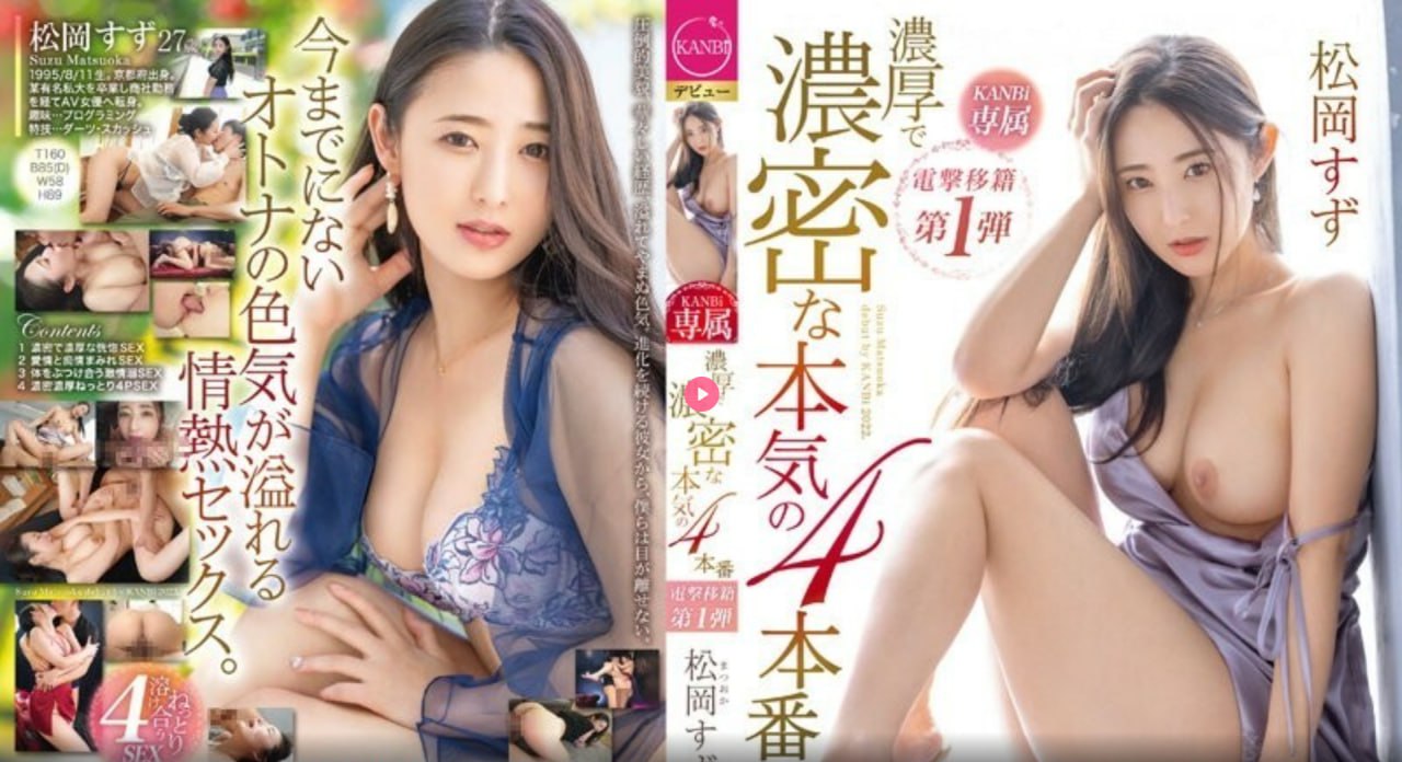 ...她越被操越亢奋一直喊不行,以前没这么敏感现在却失控到尿失禁...