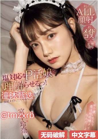久草国产精品xxxxxスペシャルライブ