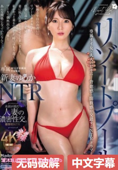 乳色吐息樱花动漫-无删减高清完整版BT种子下载
