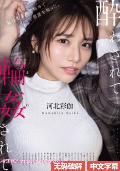 水菜丽无码高清种子,メイリン モデルコレクション メ,观看免费无删减完整版