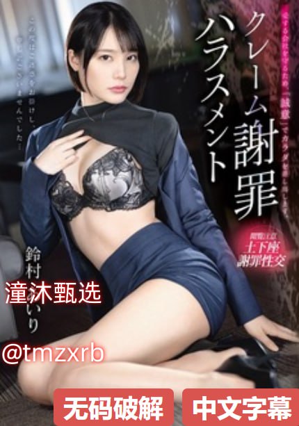 果冻传媒国产剧情免费版,带你领略不一样的剧情体验...