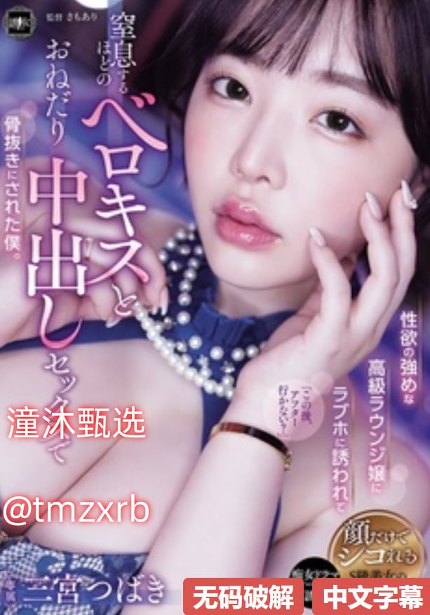 漂亮邻居疯狂做爰メイリン モデルコレクション メ全集高清...