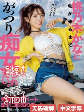 涩涩涩视频国产精品毛片大全-最新电影高清视频在线观看