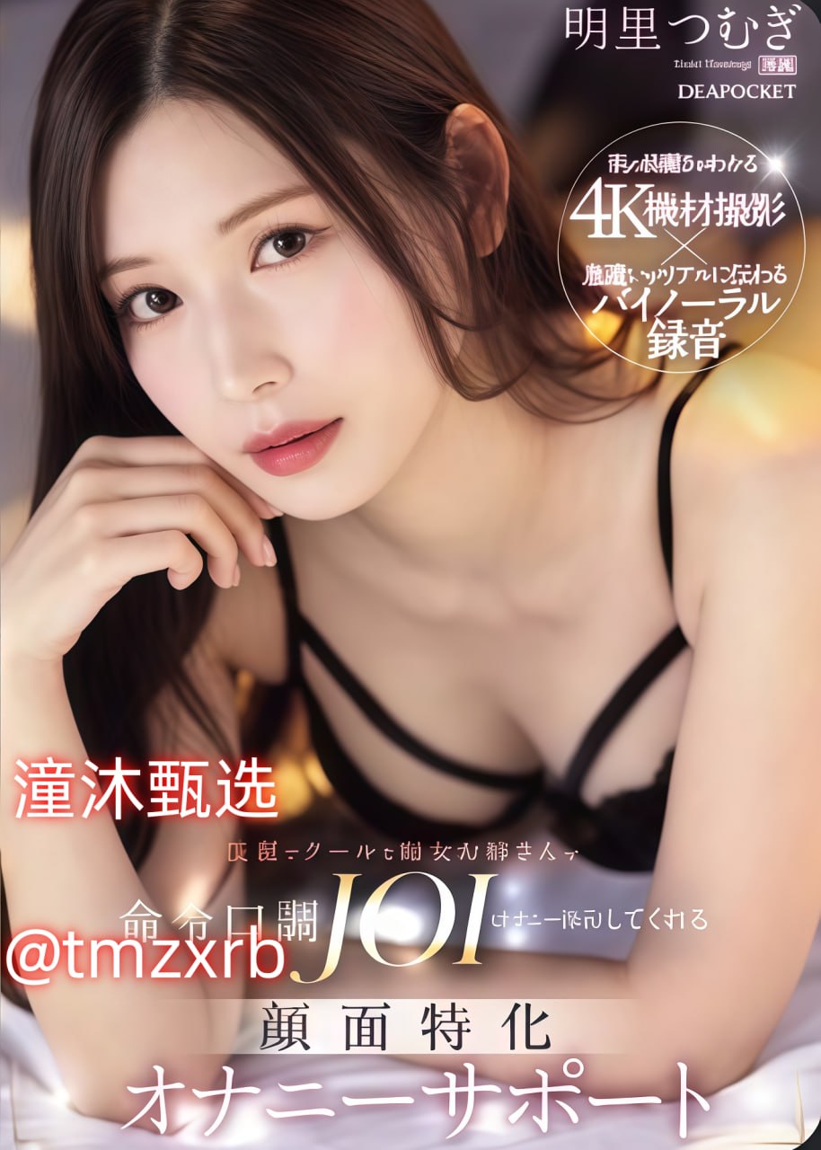 日B女孩元气满满,阳光笑容,活力四射,元气少女展现青春...