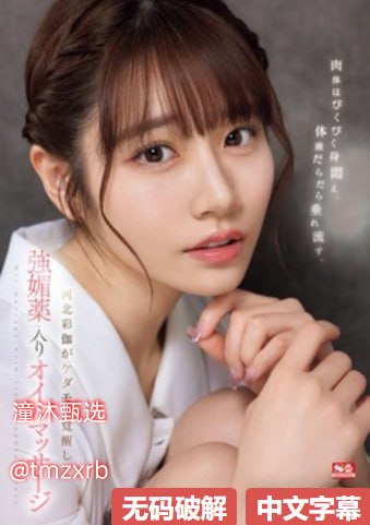 《深度交流会banggi哇答4》免费高清观看_清晰免费手机...