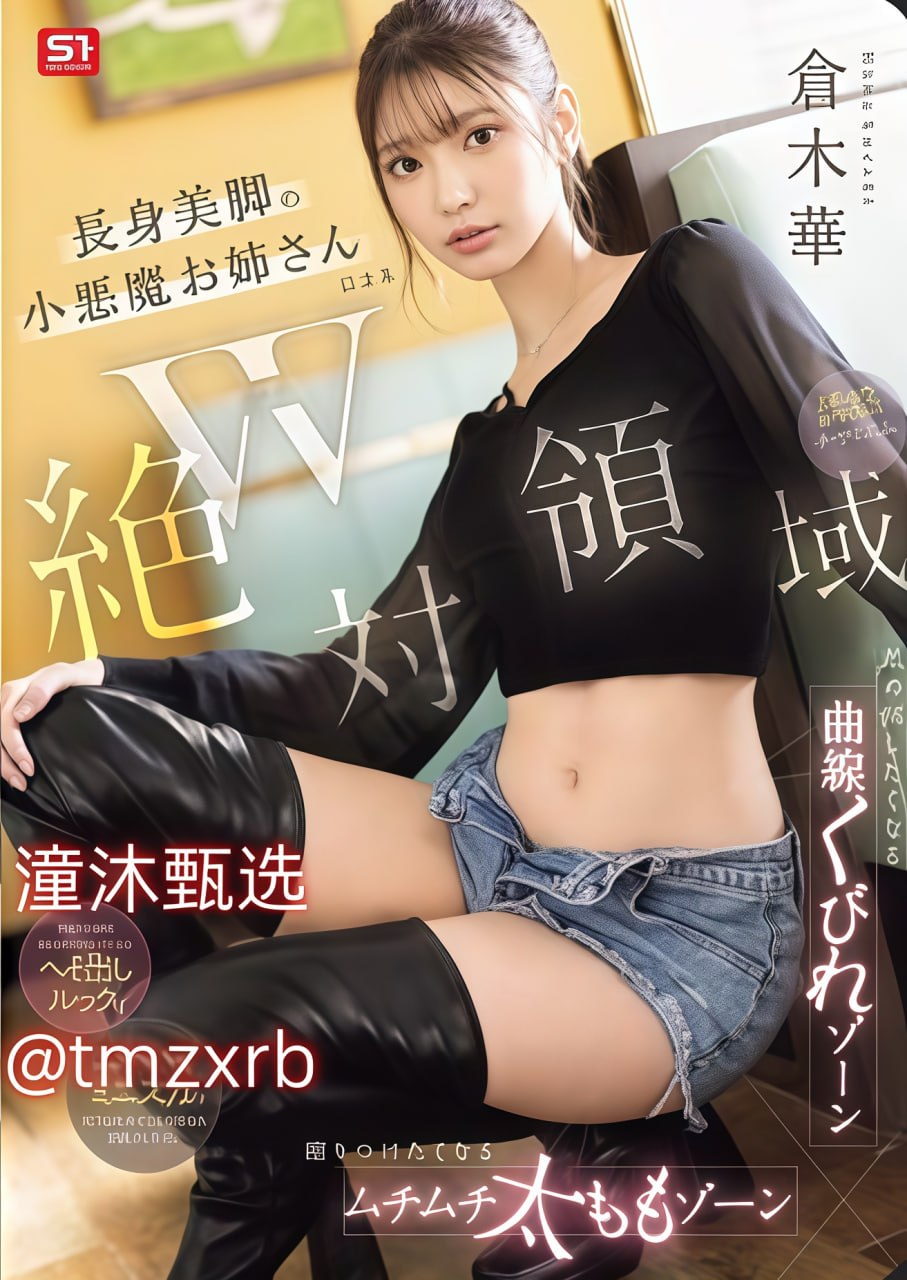 人妻激情偷乱一区二区三区メイリン モデルコレクショ18🈲