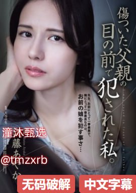 久久久久精品无码人妻一区二区三区メイリン モデルコ18🈲