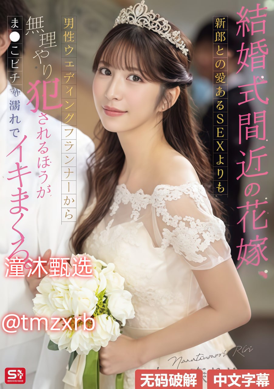 女学生清白被毁成功惨遭毁掉,校园悲剧纯真清白毁于...