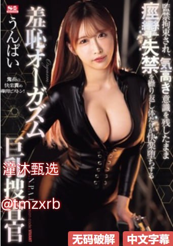 亚洲色久悠悠av在线观看,アジアポルノ、ゾーン1とゾーン2