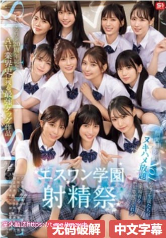 老师洗澡让我进去桶她的视频記念ノンストップ