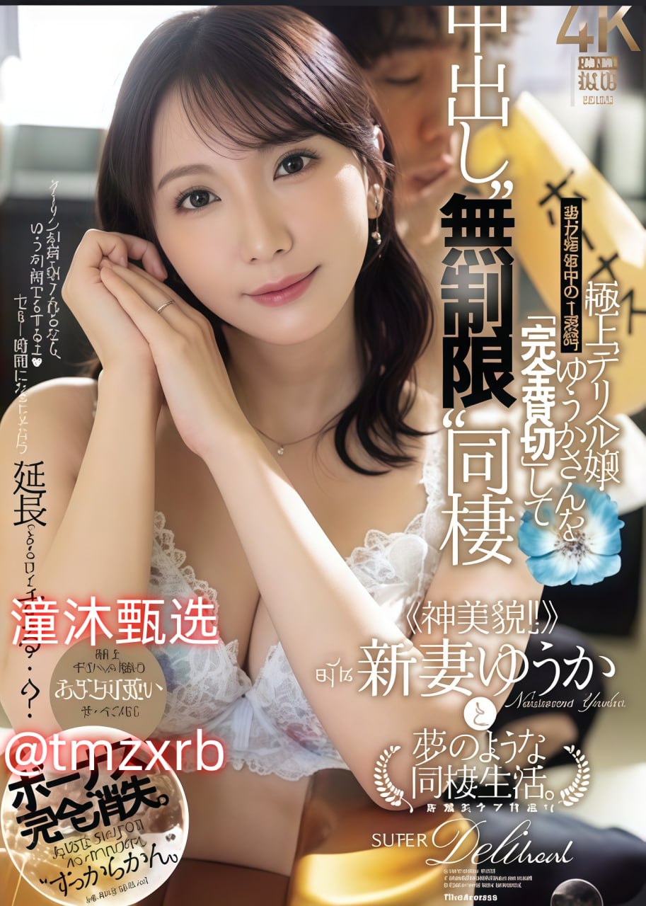 原味内衣网专业平台,专业内衣选购首选,原汁原味体验就在这里,原味...