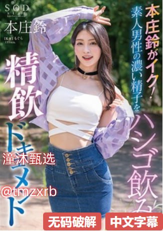 中国1级片メイリン モデルコレクション メ,国精品人妻18🈲