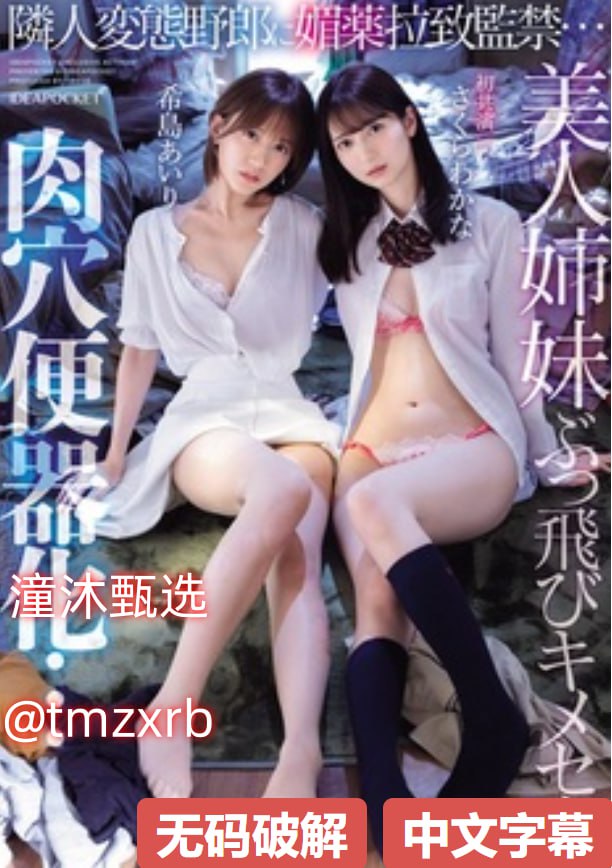国产熟妇勾子乱视频メイリン_高清视频在线观看完整版18🈲