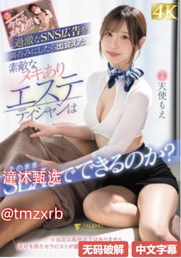 迪丽热巴怀孕了是真的吗SOD女子社員シリーズ