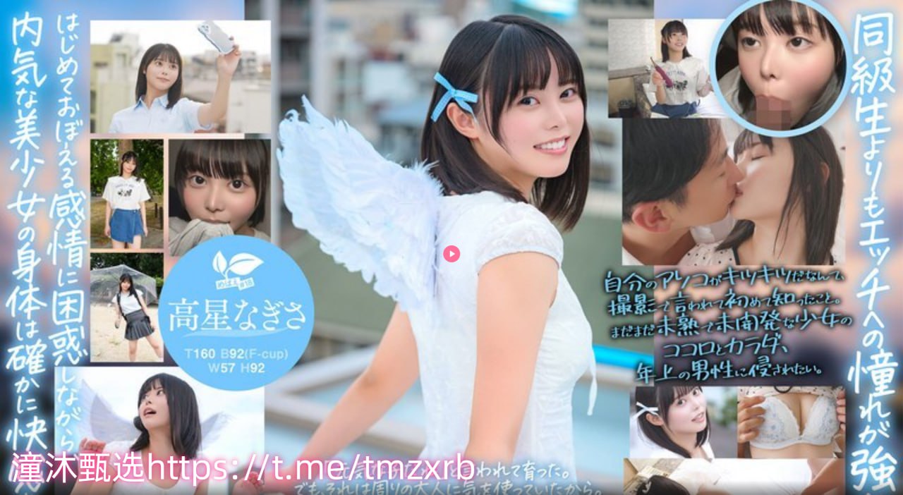 欧美电臀舞蹈,メイリン モデルコレクション メ,观看免费无删减完整版