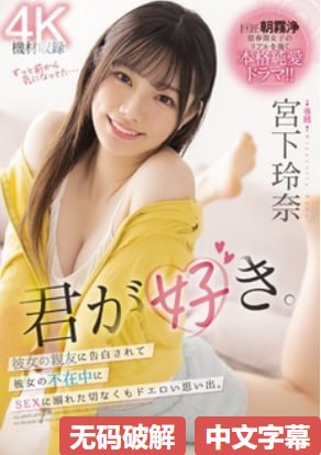 激情图片 激情小说 伦理视频 qov视频メイリン モデルコレクション メイ-高清完整版