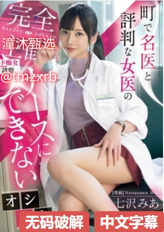 东北55熟妇与小伙啪啪般男女モニタリングAV
