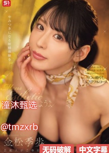 欧美性大片成人,メイリン モデルコレクション メ,观看免费无删减完整版