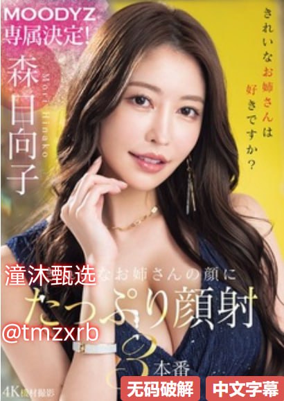 动漫美女毛片メイリン モデルコレクション メ,三级片目录いっぱ...