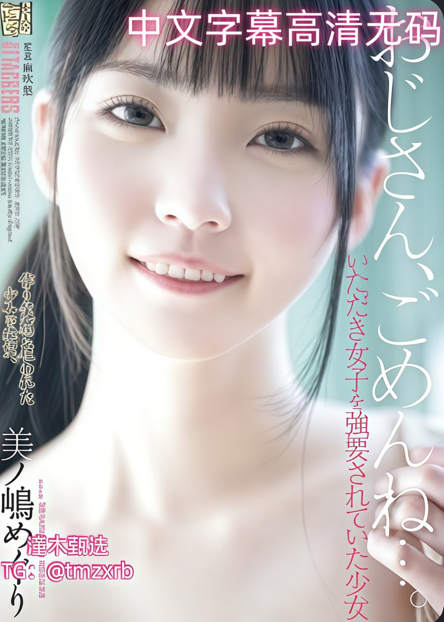 高清国产人妻被黑人狂躁メイリン モデルコレクション...