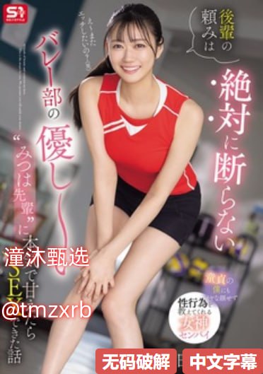 小受被卖到妓院蹂躏メイリン モデルコレクション做a...